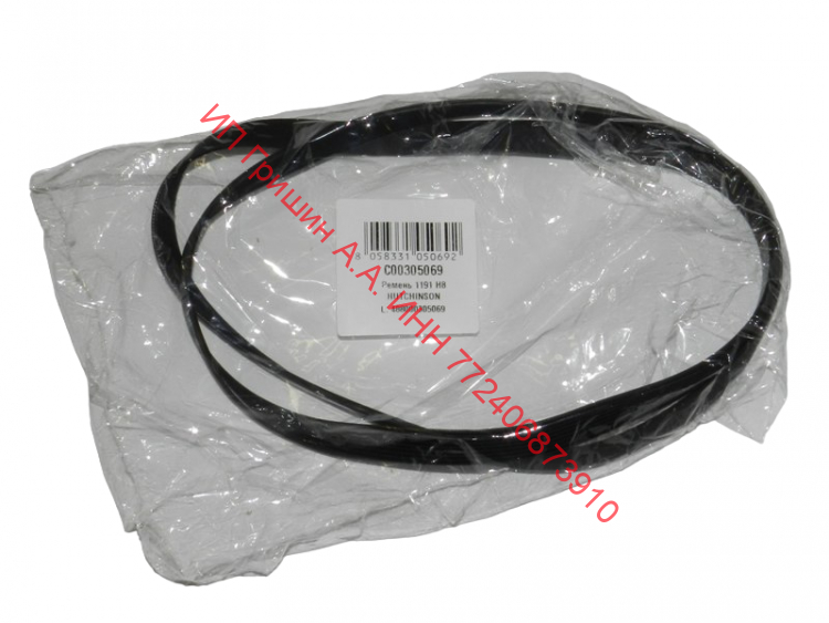 C00305069 - Ремень ф. Wutong 1191H8 - 1133мм Indesit, Whirlpool
