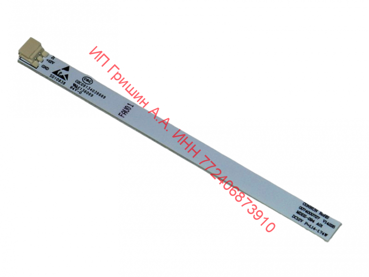 0074000727 - Модуль подсветки холодильника V14225 MDDZ-294 DC12V (6 диодов) Haier