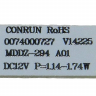 0074000727 - Модуль подсветки холодильника V14225 MDDZ-294 DC12V (6 диодов) Haier