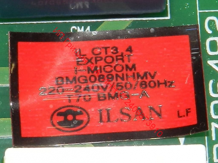 EBR79649253 - Модуль управления IL CT3,4 EXPORT I-MICOM BMG089NHMV (силовая плата) холодильника LG