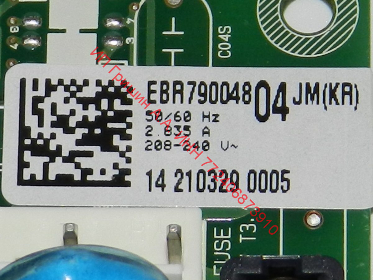 EBR79004804 - Модуль управления внутреннего блока кондиционера VRF LG
