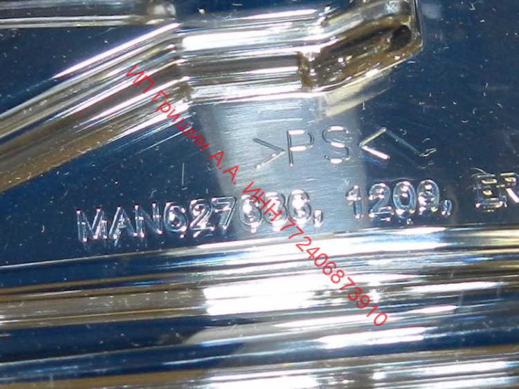 AAP73172103 - Полка на дверь для бутылок 49.5x11x12.5см (нижняя) LG