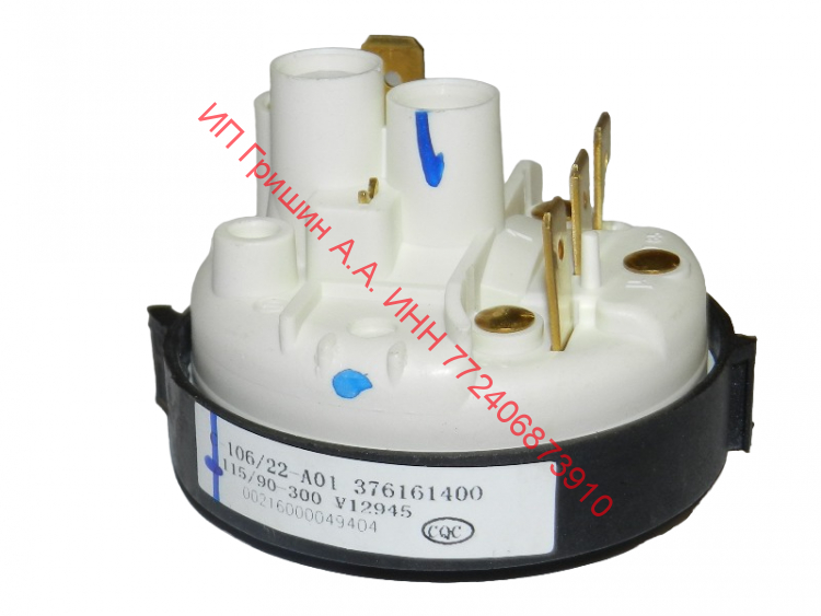 00216000049404 - Реле уровня воды (4-х контактное) V12945 115 / 90 / 300 Haier (Хайер)