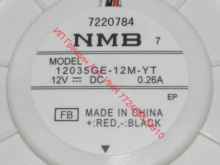 DA31-00334D - Вентилятор холодильника (встройка, side-by-side) NMB 12V MODEL 12035GE-12M-YT Samsung