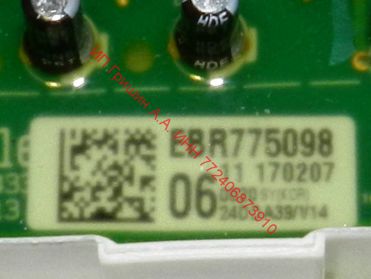 EBR77509806 - Силовой модуль управления LG
