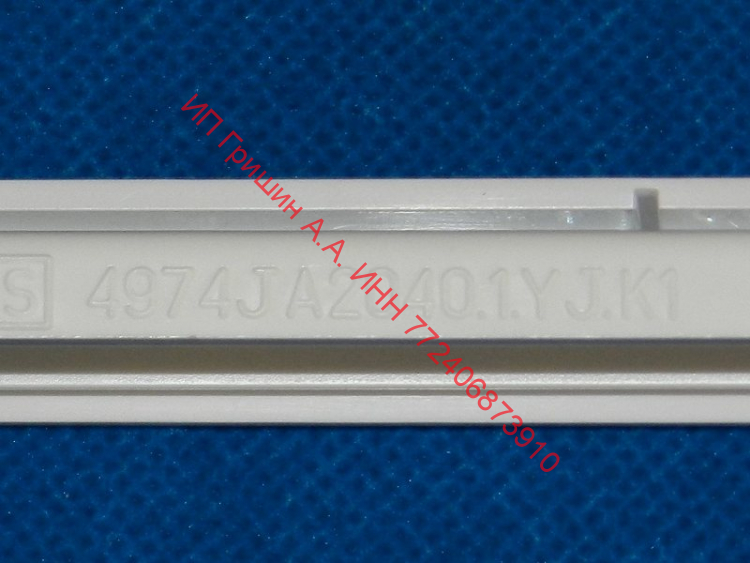 3551JA1060A - Крышка для полки зоны свежести "Ez open Door" L=50см LG