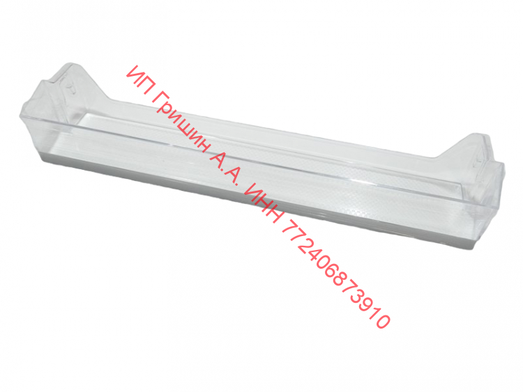 0060842659B - Балкон на дверь НИЖНИЙ под бутылки 60x9x11см V13049 Haier (Хайер)