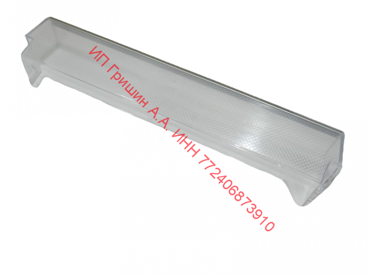 0060842659B - Балкон на дверь НИЖНИЙ под бутылки 60x9x11см V13049 Haier (Хайер)
