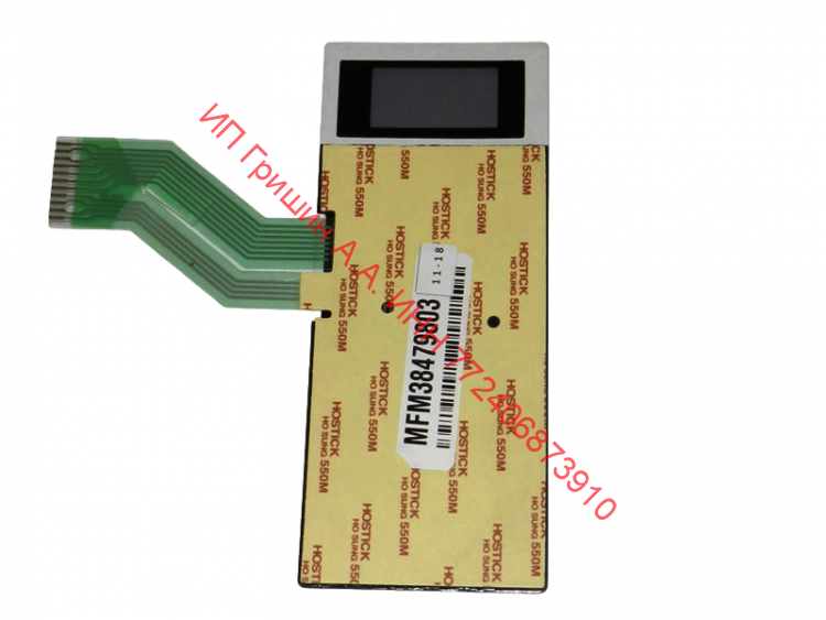 MFM38479803 - Мембрана (сенсорная панель) с шлейфом 75х180мм СВЧ LG