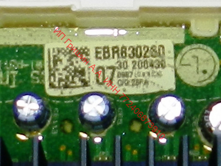 EBR83026007 - Силовой модуль управления LG
