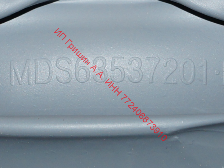 MDS63537201 - Манжета люка (прокладка люка)  LG
