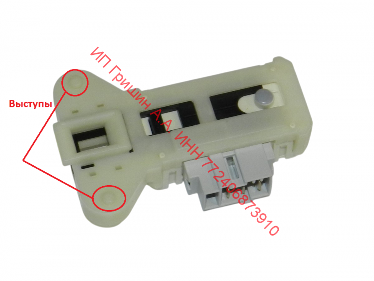 C00306612 - Блокировка люка MetaFlex ZV446 1160030046.00 Indesit, Ariston