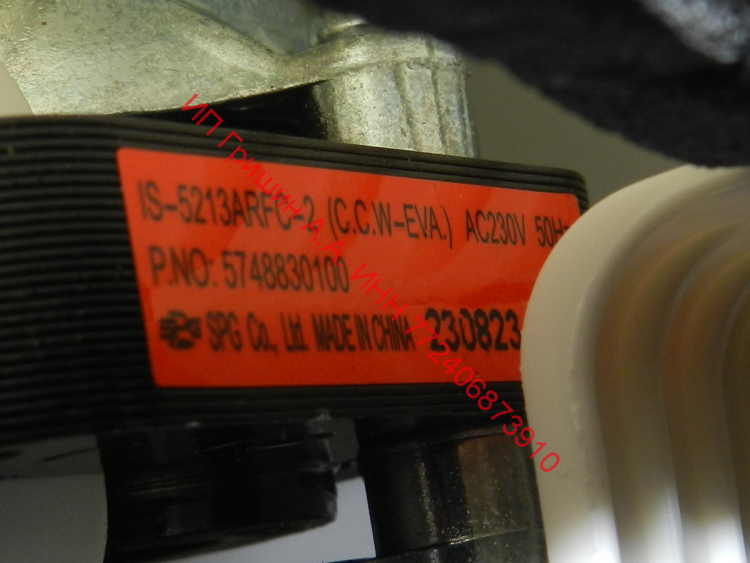 4305891385 - Мотор с крыльчаткой и корпусом ф. SPG IS-5213ARFC-2 BEKO 