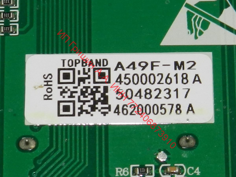 908081410246 - Модуль индикации - дисплей с кнопками ф.TopBand A49F-M2 Атлант