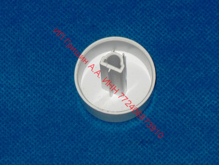 175376400702 - Ручка горелки 1458/5 Атлант
