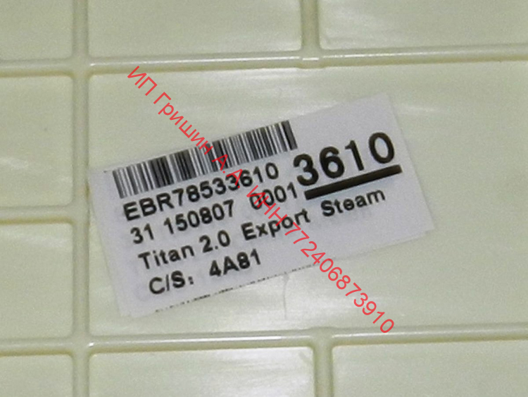 EBR78533610 - Модуль индикации (сенсорное управление) + NFC LG