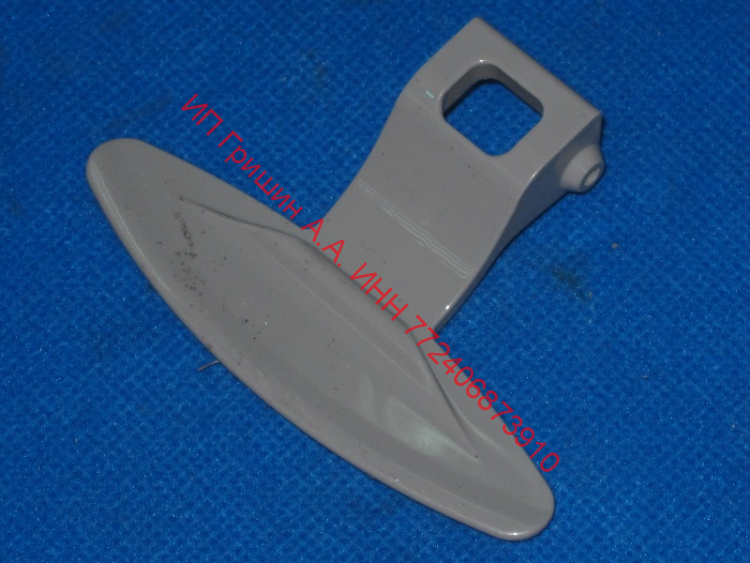 MEB62456301 - Ручка открывания загрузочного люка LG