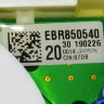 EBR85054020 - Модуль индикации (сенсорное управление) + NFC LG