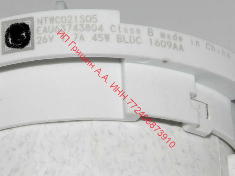 EAU63743804  - Сливная помпа (без улитки, без фильтра) NTWC021S05 26V / 1.7A / 45W LG