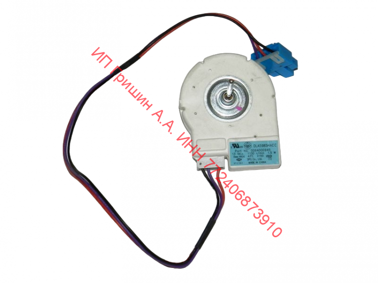 0064000945 - Вентилятор обдува V12361 DLA5985HACC DC 13V / 1130Rmp / 1.5W Haier