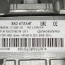 090167452603 - Электродвигатель ЗАО "АТЛАНТ" 1BA6745-2-0026-03 430-620W (вал короткий) Атлант