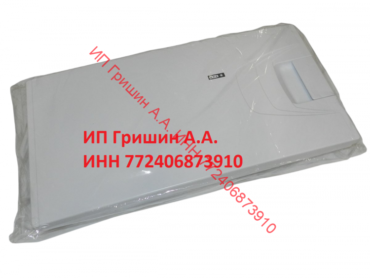 859990 - Дверца НТО морозилки в сборе (266x519x65mm) INDESIT, STINOL