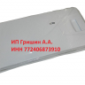 859990 - Дверца НТО морозилки в сборе (266x519x65mm) INDESIT, STINOL