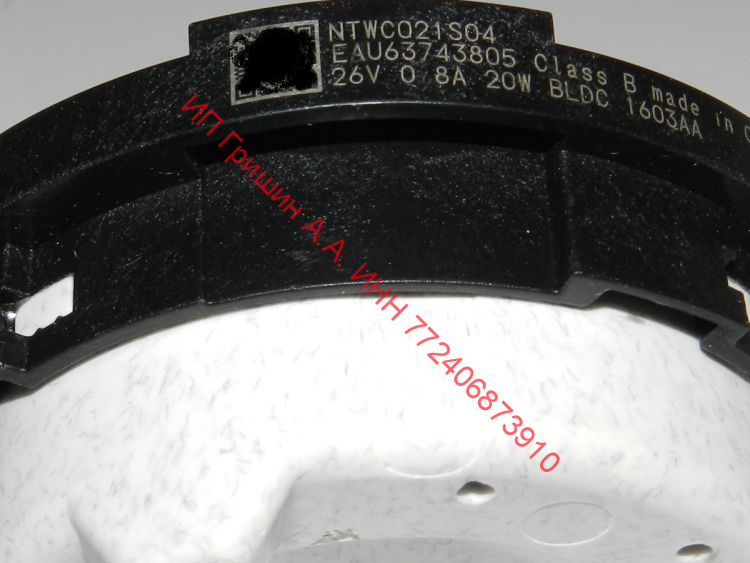 EAU63743805  - Сливная помпа (без улитки, без фильтра) NTWC021S04 26V / 0.8A / 20W LG