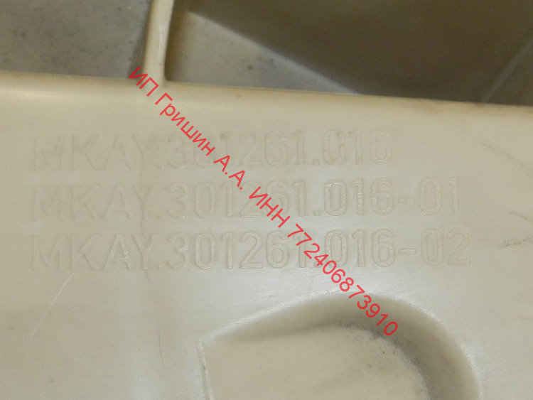 730112605100 - Полубак в сборе 6205+6206+35x62.1x8.5/10.5 Атлант