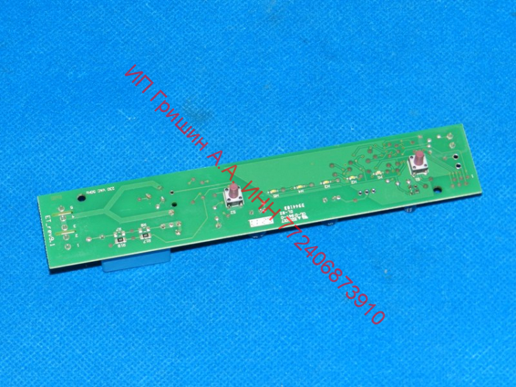 904211900021 - Электронный термостат (модуль управления) ET76-B Атлант