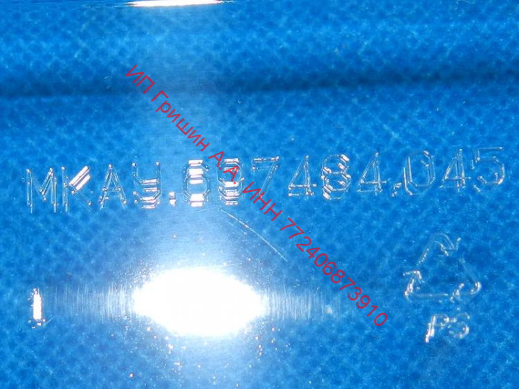 769748404500 - Поддон узкий (литой) БЫСТРАЯ ЗАМОРОЗКА 47.5x3.5x37.5см ХМ46... Атлант