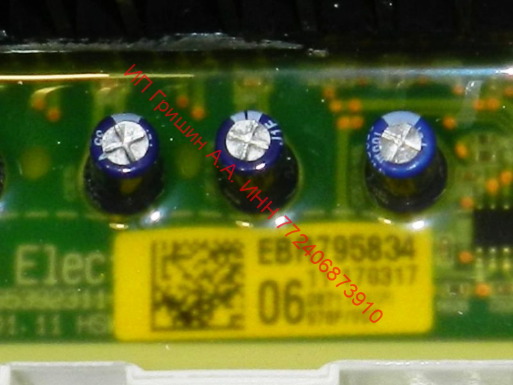 EBR79583406 + EBR80154503 - Модуль управления и модуль индикации 1200Rpm LG