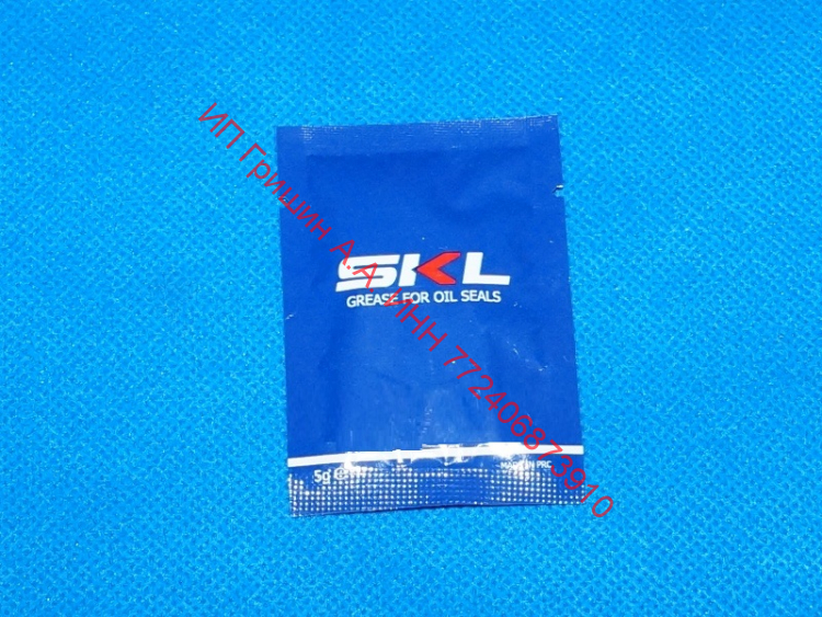 09664 - Смазка в пакетике SKL 5 гр.