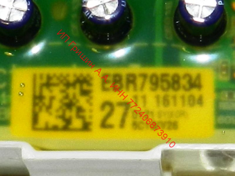 EBR79583427 + EBR82230819 - Модуль управления и модуль индикации LG