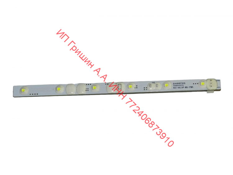 EAV61573115 - Модуль подсветки (175х10мм) 6 диодов холодильника LG