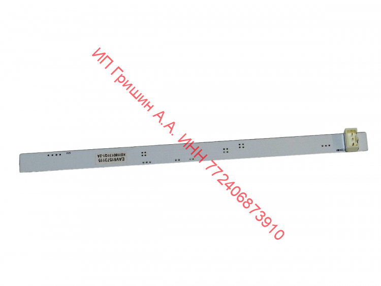 EAV61573115 - Модуль подсветки (175х10мм) 6 диодов холодильника LG