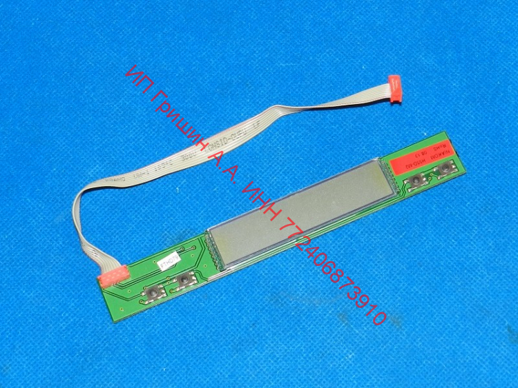 908081410194 - Модуль индикации H55D-M2 (старого образца, широкий шлейф, фишка с 8 контактами) Атлант
