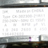 НЕ ПОСТАВЛЯЕТСЯ!!!!   3705241176 - Двигатель сушильной машины CK-302300-21R11 Electrolux, Zanussi, Aeg