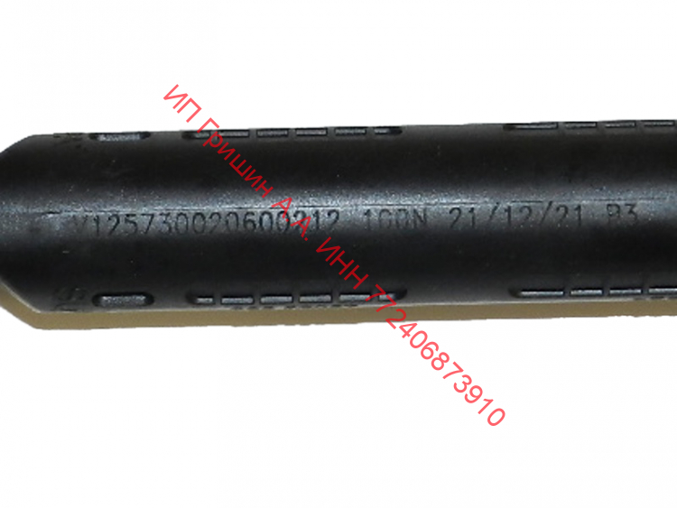 0020600212 - Комплект амортизаторов (2шт) SUSPA V12573 100N с железной площадкой L205-300мм Haier