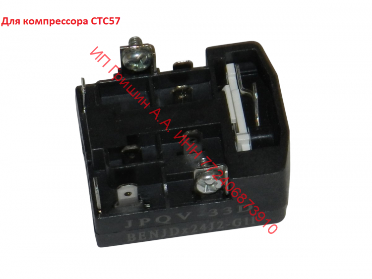 906345000302 - Блок пускозащитный СТС57 JPQV-33D+BT45-120 Атлант