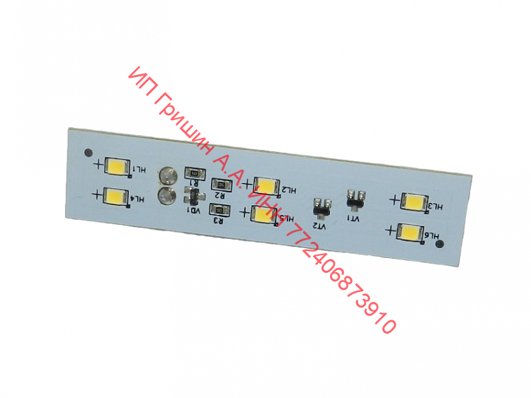 906345000069 - Модуль подсветки морозильника CM12-B 6 диодов 0,9Вт (нового образца) Атлант