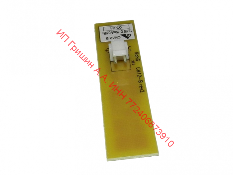906345000069 - Модуль подсветки морозильника CM12-B 6 диодов 0,9Вт (нового образца) Атлант