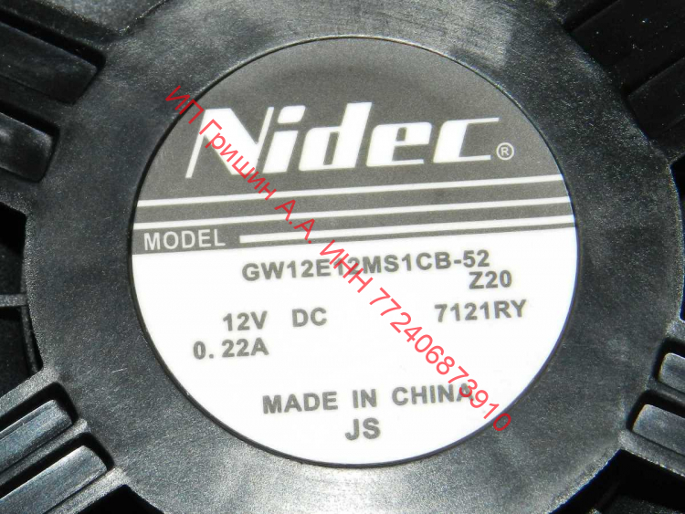 Вентилятор обдува 3 провода ф.Nidec GW12E12MS1CB-52Z20 DC12V, 0.22A 7121RY Midea