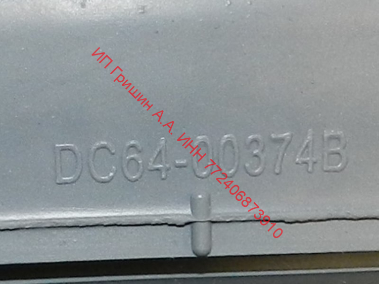 DC64-00374B - Манжета люка (УЗКАЯ) Samsung