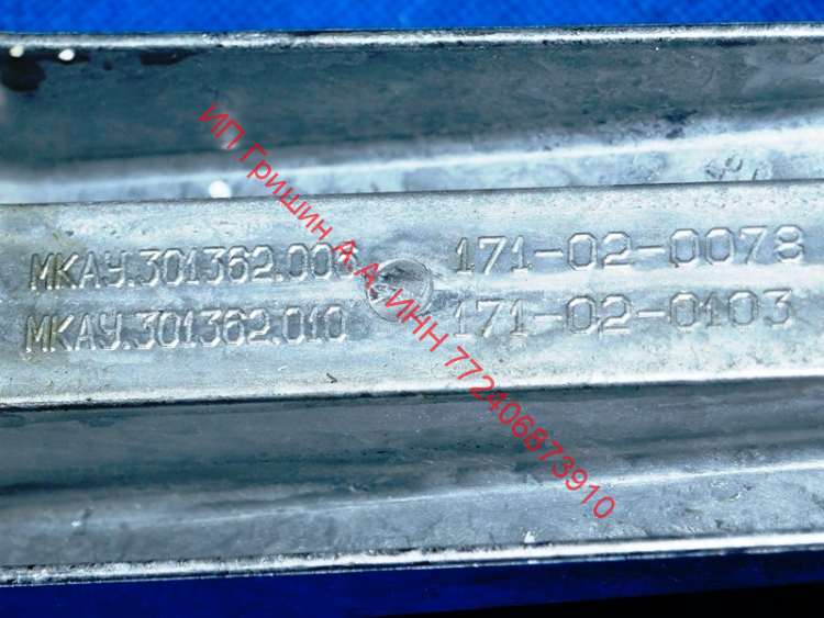 730136200600 - Крестовина барабана 171-02-0078 / 171-02-0103 Атлант