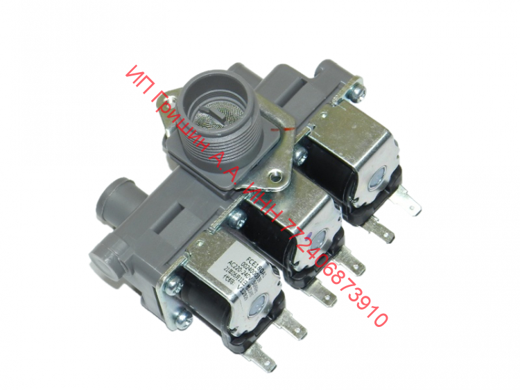 0024000339 - Клапан заливной 3W90 220V FCE180A1 V12829 Haier