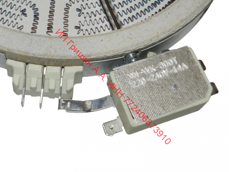 0530013925 - Конфорка двухзоная 1700W/700W D200/d175mm Haier