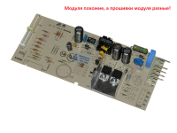 4317490185 - Модуль управления холодильником (модели смотрите в описании) Beko