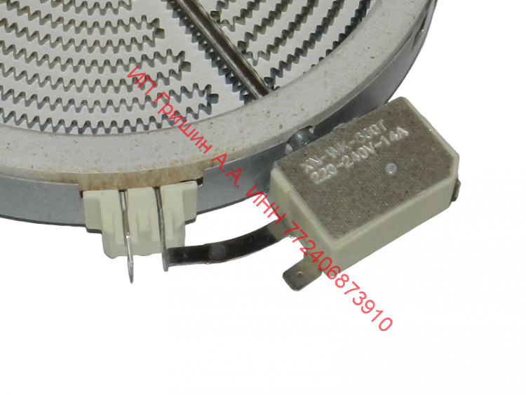 0530013924 - Конфорка 1800W D200mm,d175mm стеклокерамической поверхности (hi-light) Haier