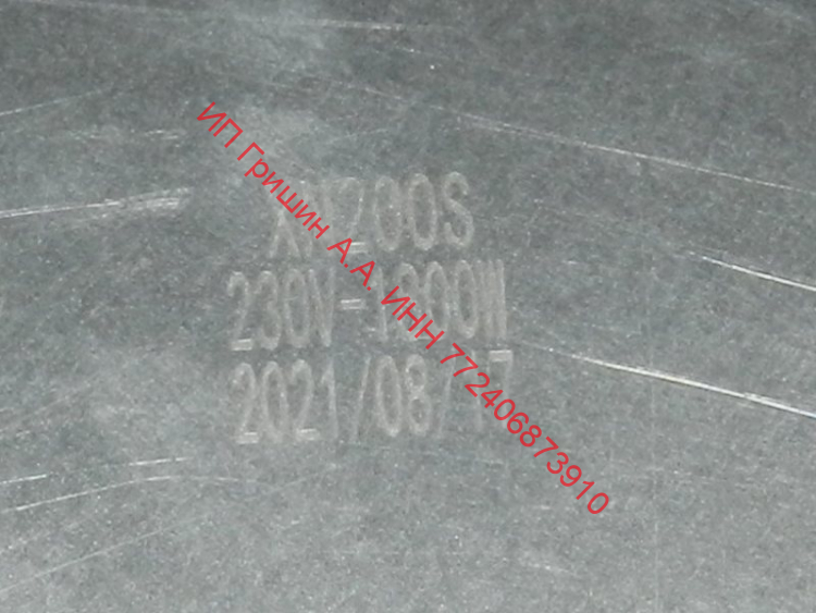 0530013924 - Конфорка 1800W D200mm,d175mm стеклокерамической поверхности (hi-light) Haier